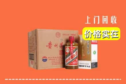 泉州求购高价回收精品茅台酒